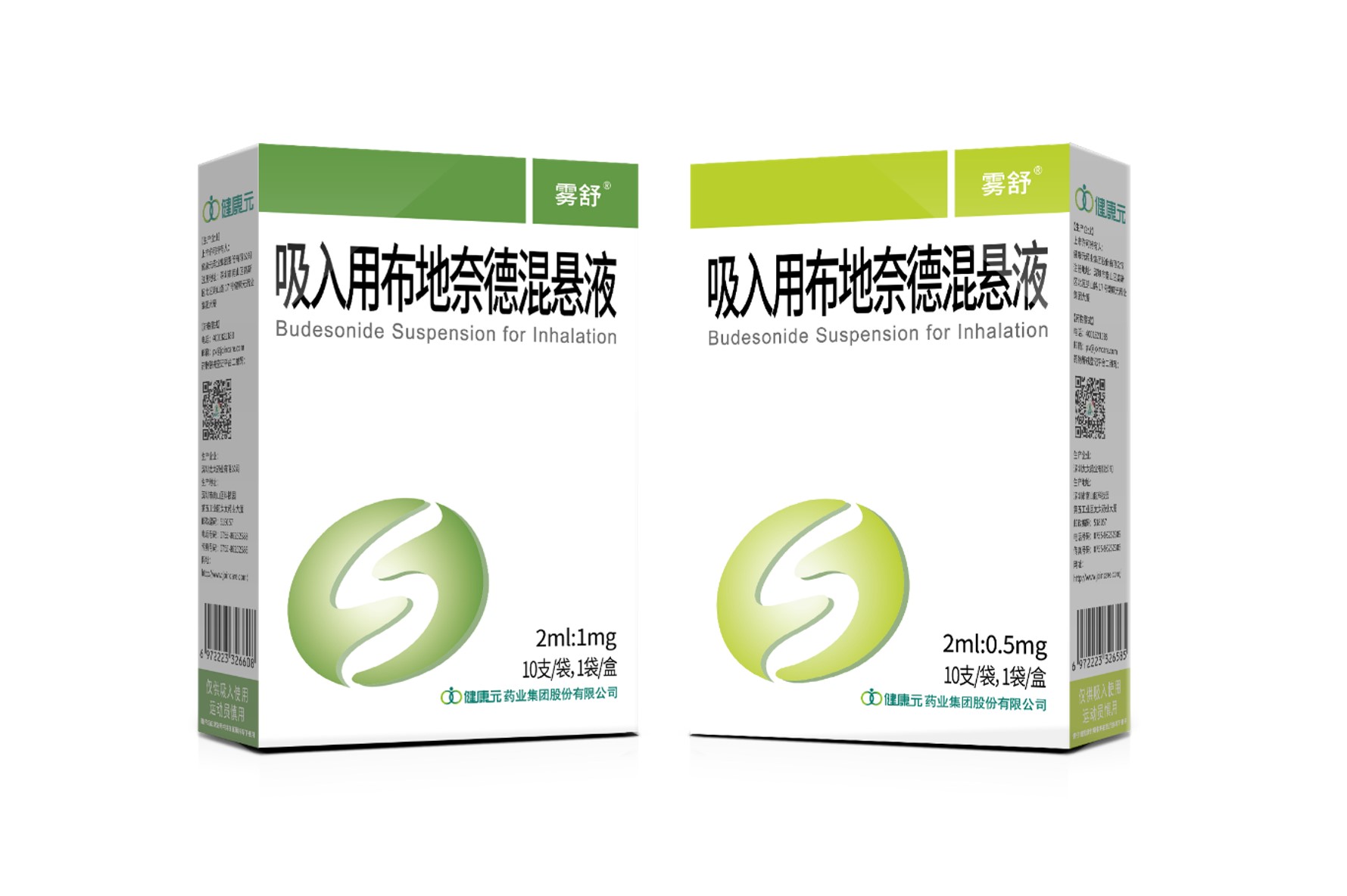 雾舒（吸入用(yòng)布地奈德(dé)混悬液）